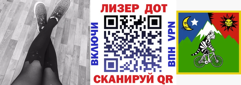 Марки 25I-NBOMe 1500мкг  купить наркотики цена  мориарти клад  Аша 