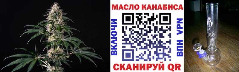 гидра зеркало  Аша  Дистиллят ТГК концентрат 