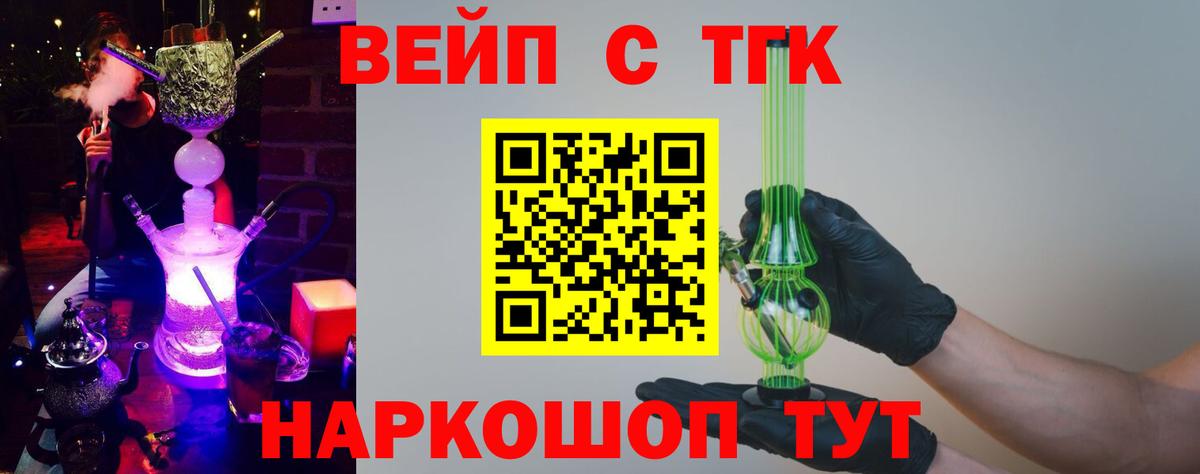 Аша  Дистиллят ТГК Wax  ТГК THC oil  цены наркотик  Вход с VPN 